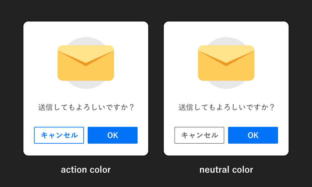 ニュートラルカラーの注意点